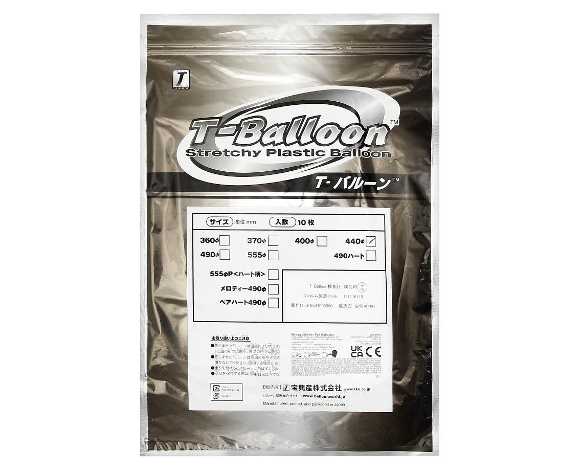 Balloon Takara Bubble Deco Balloon, 400 mm/ 10 pc, (size QL 18,5") EOL